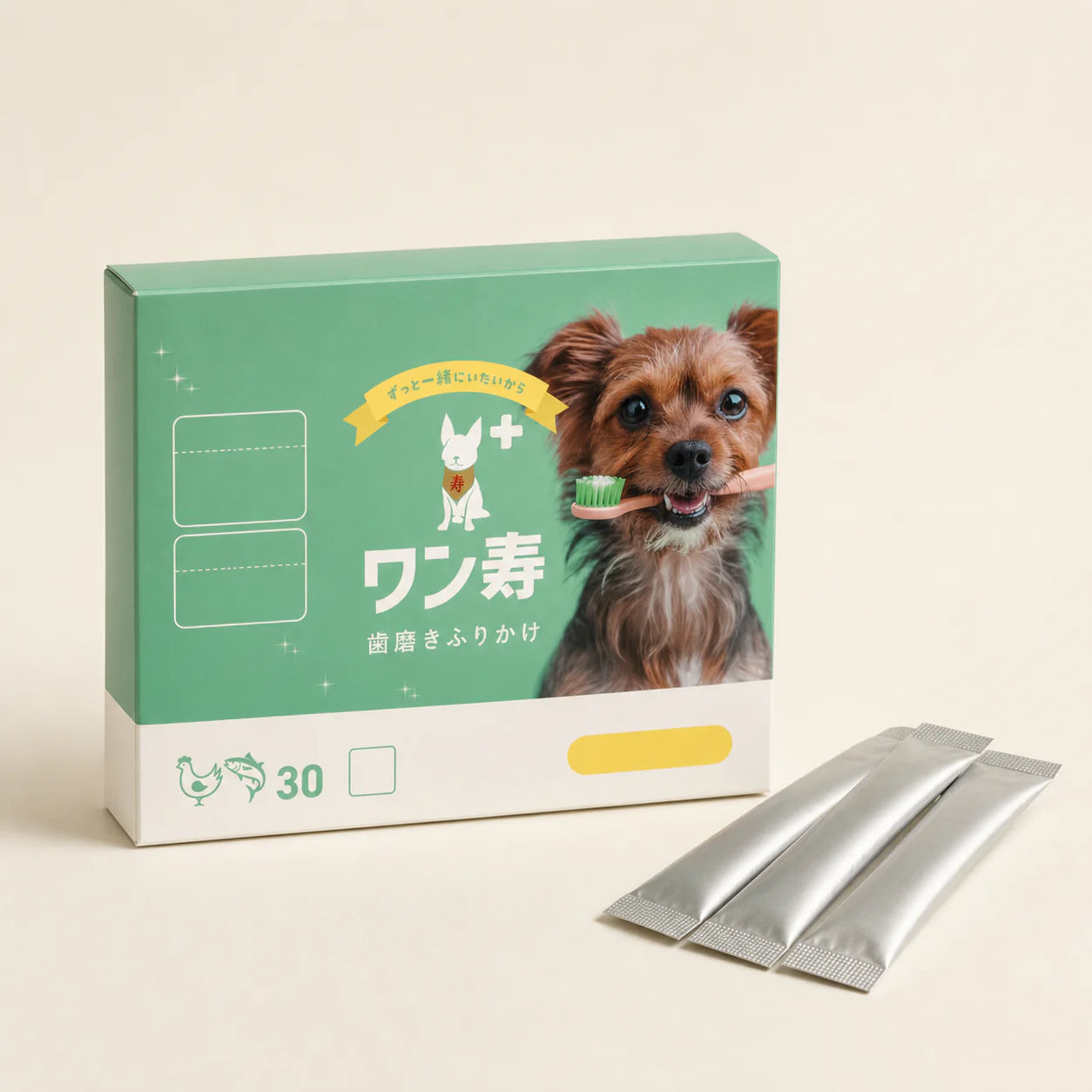 ワン寿 歯磨きふりかけ 30本入り